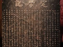 -嘉定博物馆
