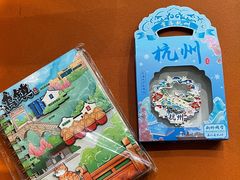-杭州萧山国际机场