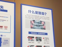-圣呗口腔·舒适化种植牙·矫正中心(广州总院)