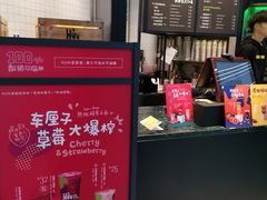 -混果汁(福田领展中心城店)