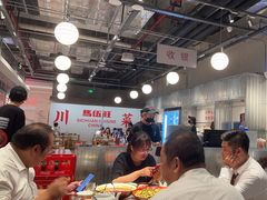 -馬伍旺川菜(金象城店)