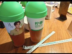 -柠季·手打柠檬茶(静安大悦城北座B1店 )