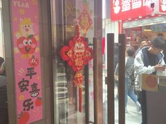 -小泉居(水坑尾店 )