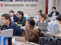 -牛学教育雅思托福PTE·小语种培训(小寨校区)