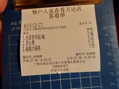 -万达广场(南宁青秀店)