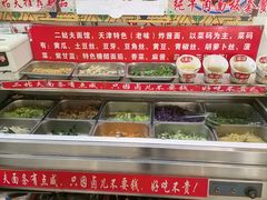 -二姑夫面馆(林立文玩典藏园店)
