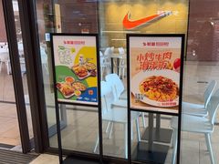 -乡村基(双流时代奥特莱斯餐厅)