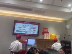 -喜家德虾仁水饺(华强天虹店)