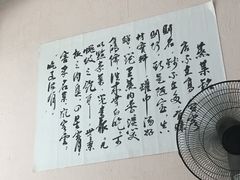 -四星望月(中联店)