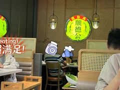 -顺德公广东猪肚鸡·煲仔饭(白石洲店)