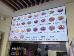 -牛马行牛肉饸饹铺(长春总店)