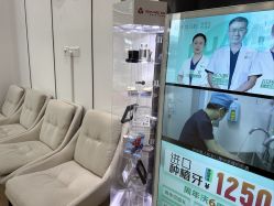 -万州华美紫馨整形美容医院