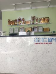 点击看大图 -Sasoo三和秀科技护肤抗衰中心