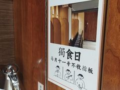 -独食火锅·半米屋台(直营总店)