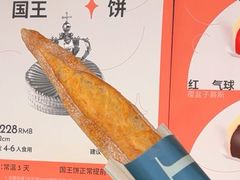 -老梦面包CHEZMOREL(麦子店)
