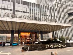 -长沙富力万达文华酒店