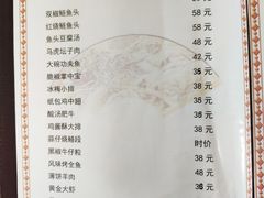-马虎风味菜馆(王府园小区店)