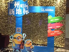 -蓝色派对KTV(聚然广场店)