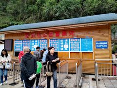 -黔灵山公园-南门售票处