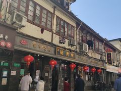 门面-德兴馆(山西南路店)