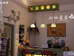 -迷途法式乡村客栈