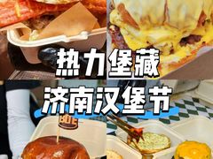 -济南恒隆广场