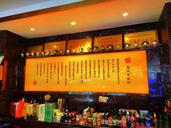 -锦州御烧烤·形象店(人民街店)