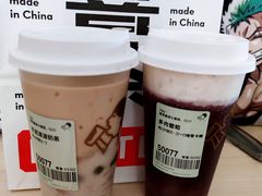 多肉葡萄-喜茶(北京三里屯太古里店)