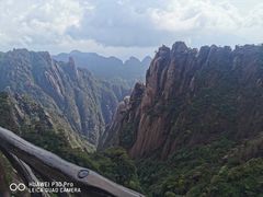 -三清山风景名胜区