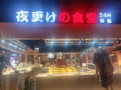 -蓝鲸湾汤泉(包河店)