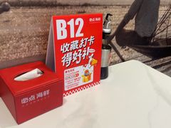-必点海鲜·海肠捞饭·鲅鱼水饺(滨江道店)