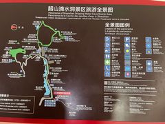 -韶山毛泽东同志故居