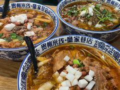 -贵州米线(童家巷店)