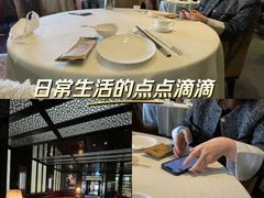 -御宝轩(益丰·外滩源店)