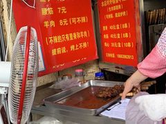 -王记西鎮电烤肉(汶上路店)