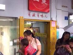 iphone_upload_pic-盛京一禾