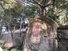 -船政文化景区-罗星塔公园