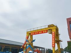 -中国船政文化博物馆