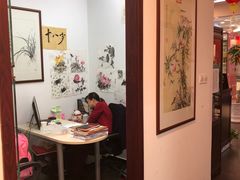 -东书房硬笔·国画·古筝·围棋·软笔·国学(新北校区)