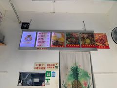 -南街清补凉(黄贝岭店)