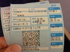 -中影新星影城(万科锦程店)