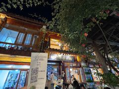-勺子米线·云南传统小吃市集(四方街店)