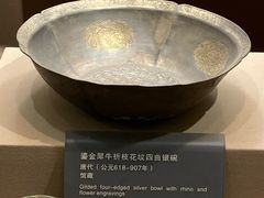 -西安大唐西市博物馆