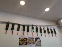 -高行汤团店(金高路店)