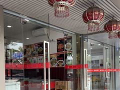 -红灯笼龙凤饭店(宁波老字号店)