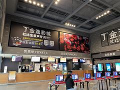 -金逸影城(南湖店)