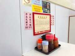 -麦文记面家(佐敦店)