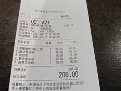 -煲王粤菜餐厅(中侨中心店)