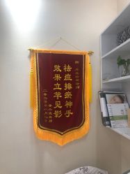 点击看大图 -本真坊美容美体沙龙