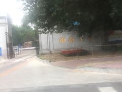 -渤海大学(松山校区)